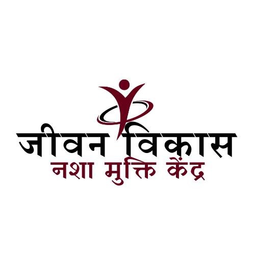 Jeevan Vikas logo